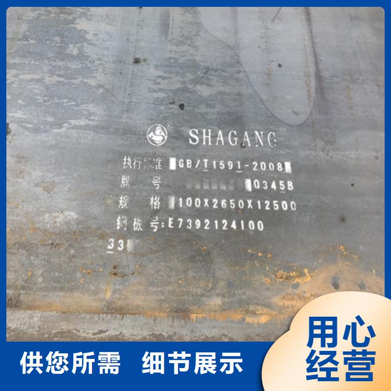 鋼板Q690B鋼板滿足多種行業(yè)需求