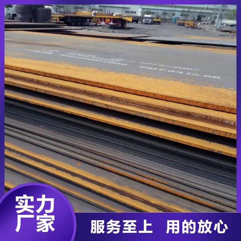 鋼板-耐磨鋼板款式多樣