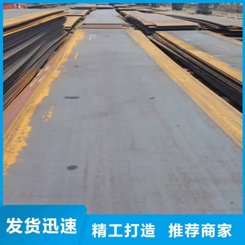 鋼板_ 20G鍋爐容器板源頭工廠量大優(yōu)惠
