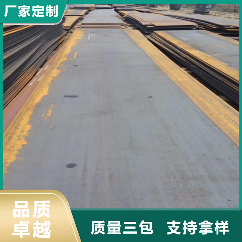 鍋爐板合金高強(qiáng)度板