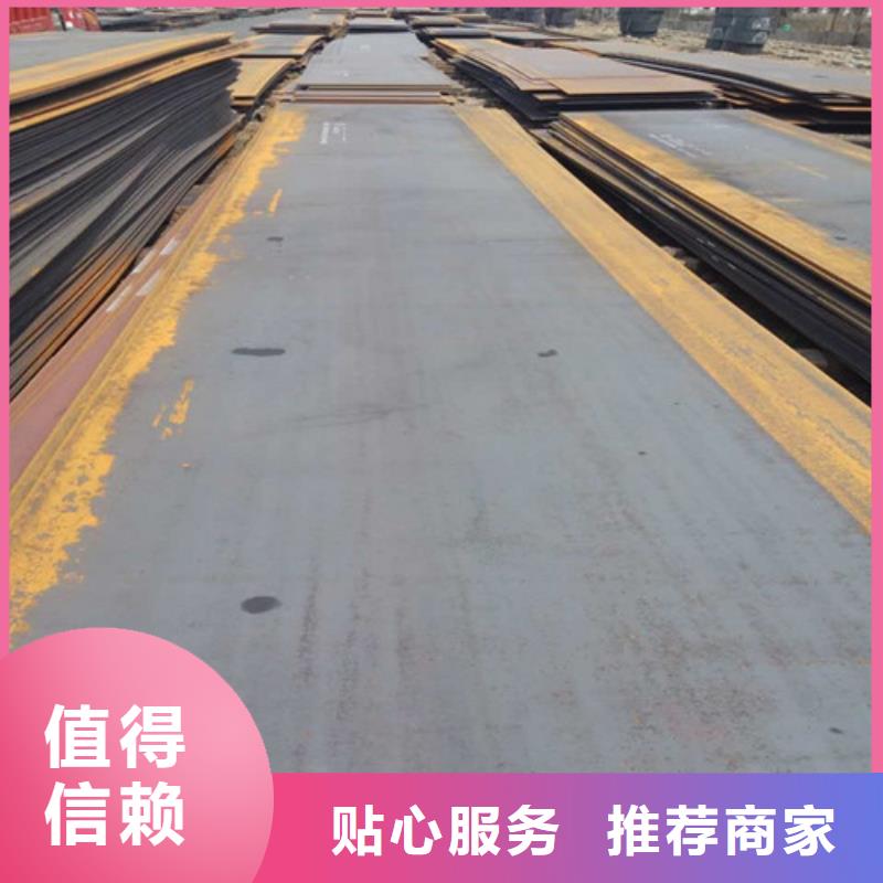 鋼板Q690B鋼板滿足多種行業(yè)需求