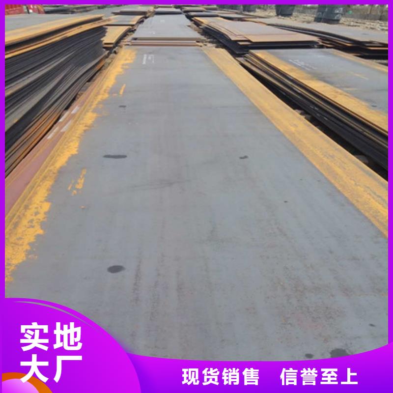 鋼板Q690B鋼板滿足多種行業(yè)需求