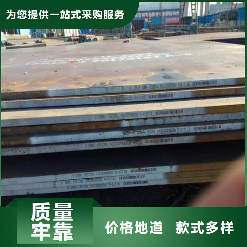 鋼板42CRMO鋼板量大從優(yōu)