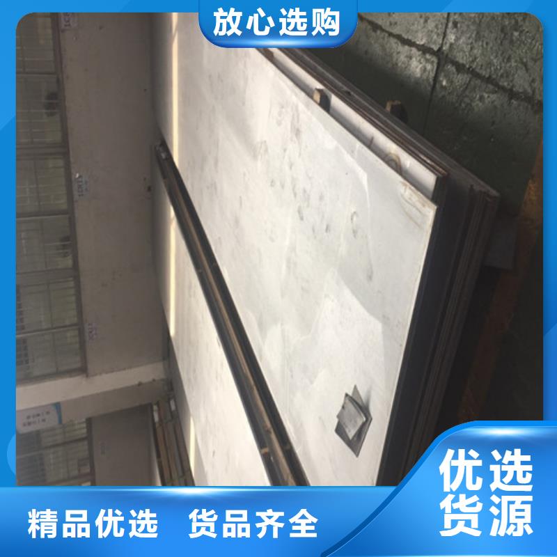 鋼板 10#熱軋板服務(wù)至上