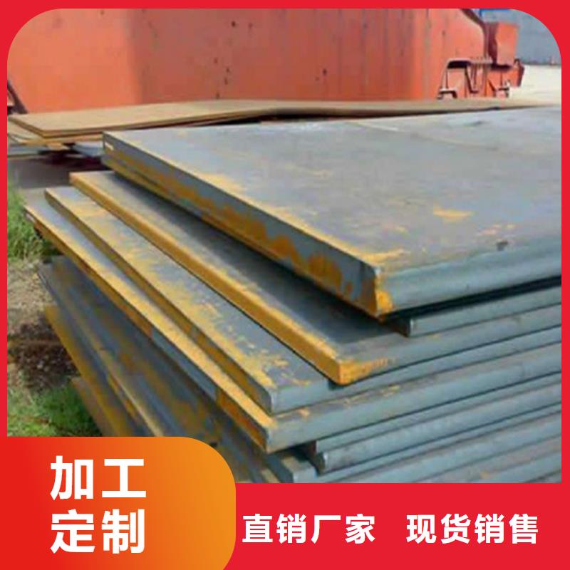 鋼板Q690B鋼板滿足多種行業(yè)需求
