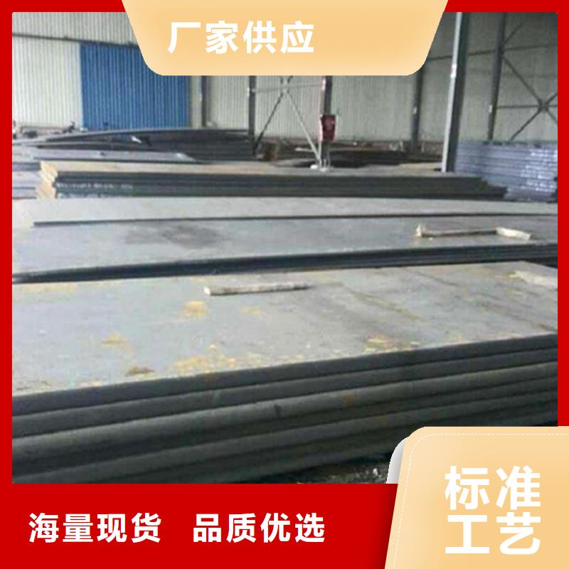 鋼板Q690B鋼板滿足多種行業(yè)需求