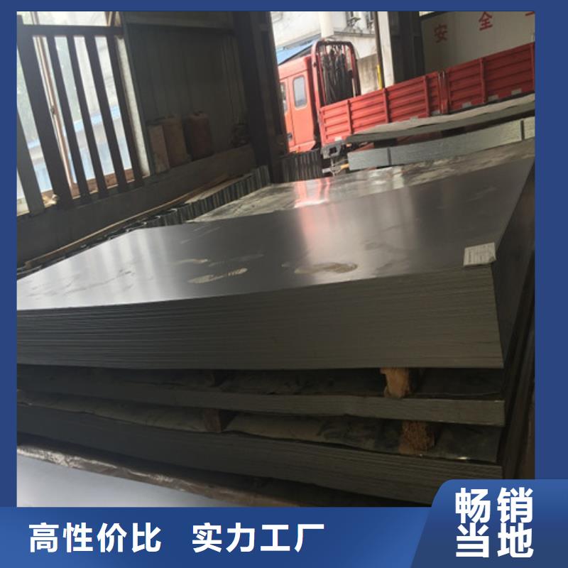 鋼板Q690B鋼板滿足多種行業(yè)需求