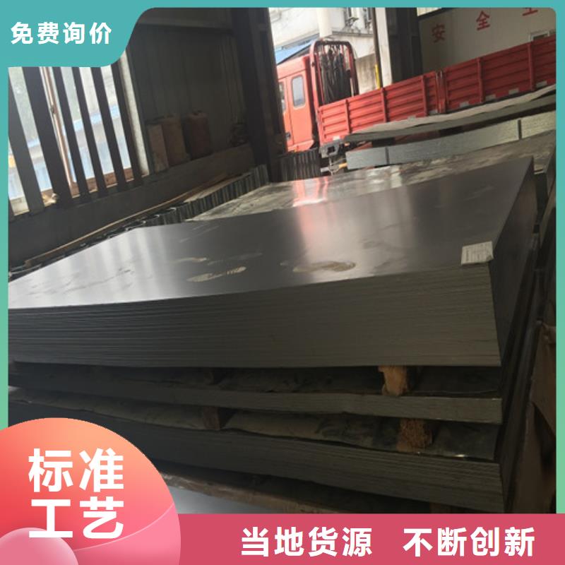 鍋爐板合金高強(qiáng)度板