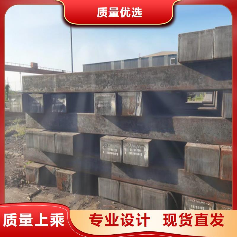 低合金圓鋼服務(wù)為先