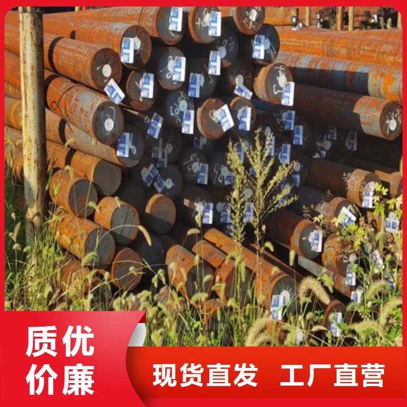 圓鋼_ Q460圓鋼匠心制造