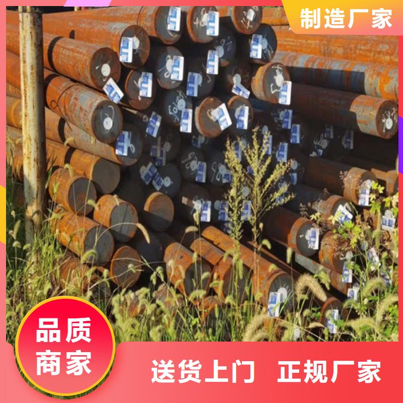 圓鋼-42CRMO鋼板自主研發(fā)