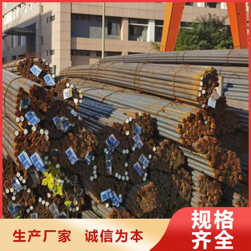 圓鋼Q355D圓鋼把實(shí)惠留給您