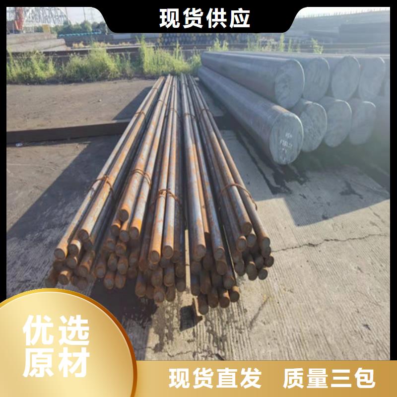 圓鋼Q355E圓鋼服務(wù)至上