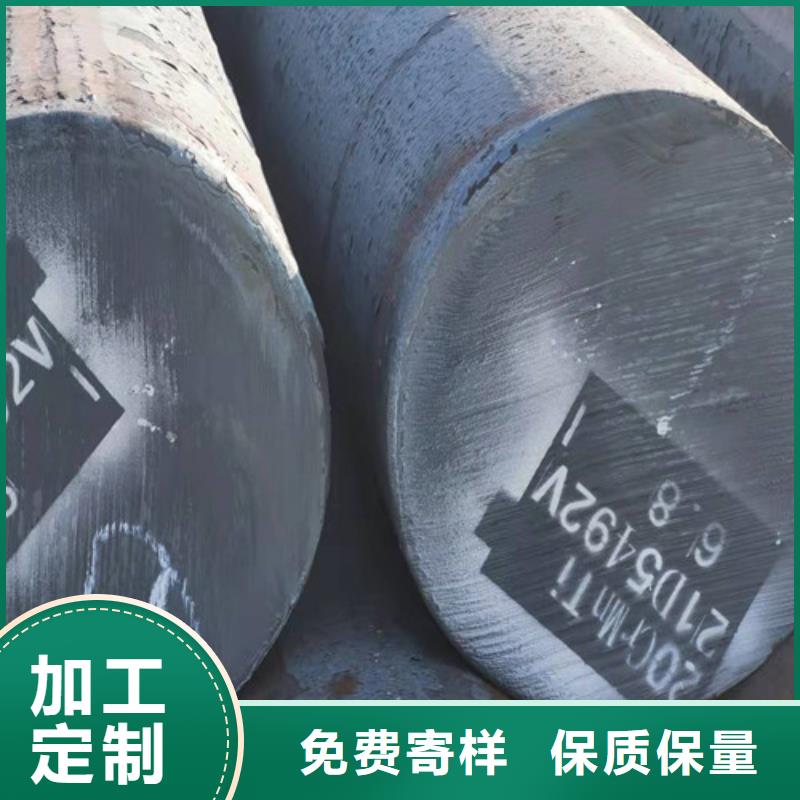 【圓鋼】20CRMO圓鋼0中間商差價(jià)
