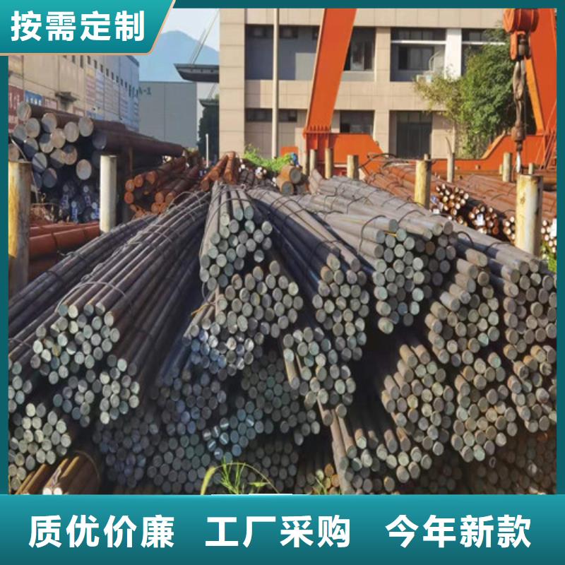 圓鋼45#碳結(jié)鋼交貨準(zhǔn)時