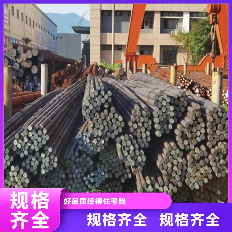 圓鋼 Q460圓鋼嚴(yán)格把控每一處細(xì)節(jié)