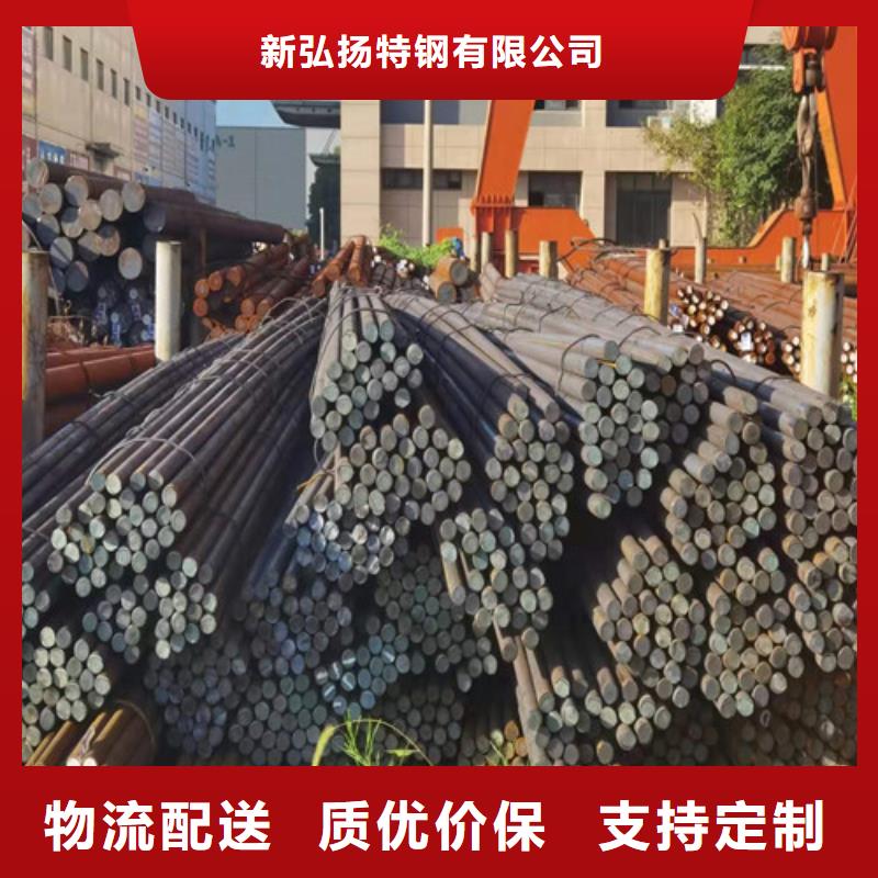 圓鋼 合金鋼板切割源頭工廠