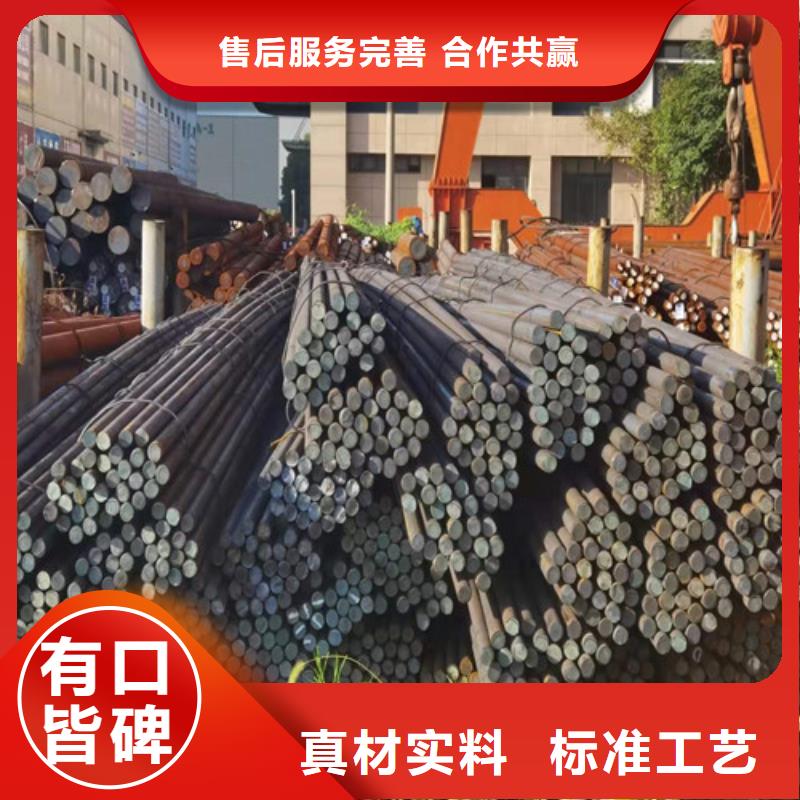 圓鋼 42CrMo熱軋板定制批發(fā)