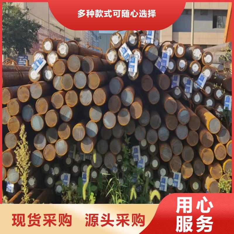 圓鋼_42CRMO鋼板質量無憂