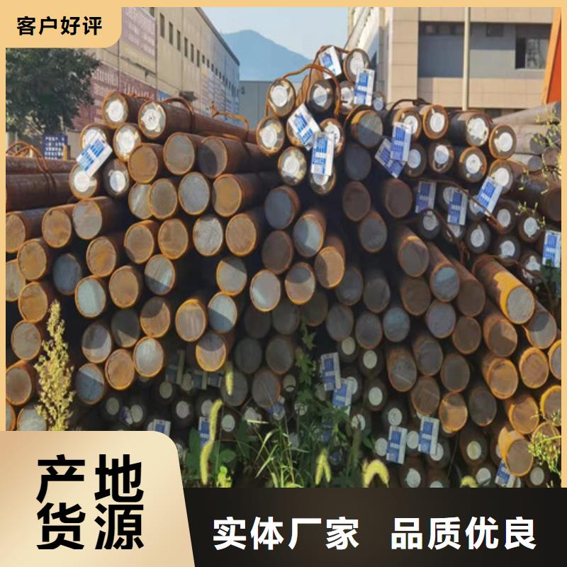 【圆钢】GCR15圆钢专业的生产厂家