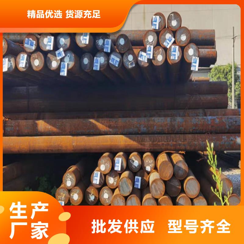 【圓鋼,Q390圓鋼不斷創(chuàng)新】