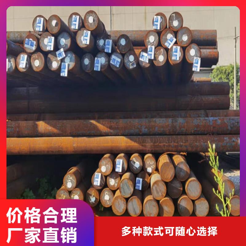 圓鋼_Q690B鋼板您想要的我們都有