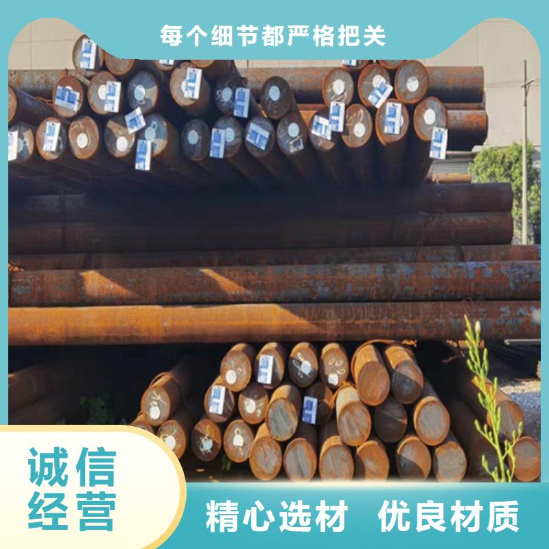 圆钢锅炉钢板实力商家