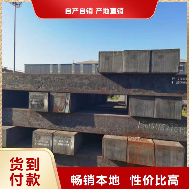 圆钢热轧板颜色尺寸款式定制
