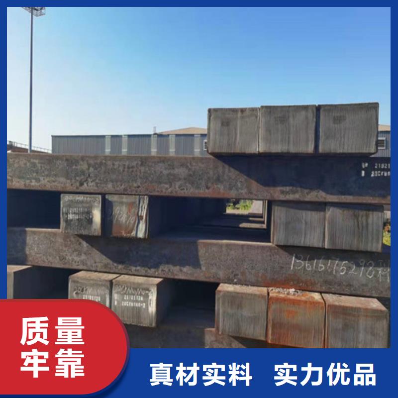 圓鋼20CRMO圓鋼售后無(wú)憂