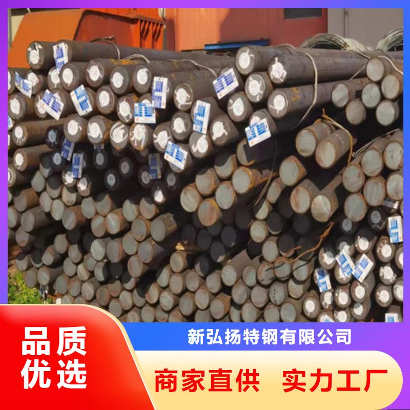 圓鋼40CR鋼板質(zhì)量檢測