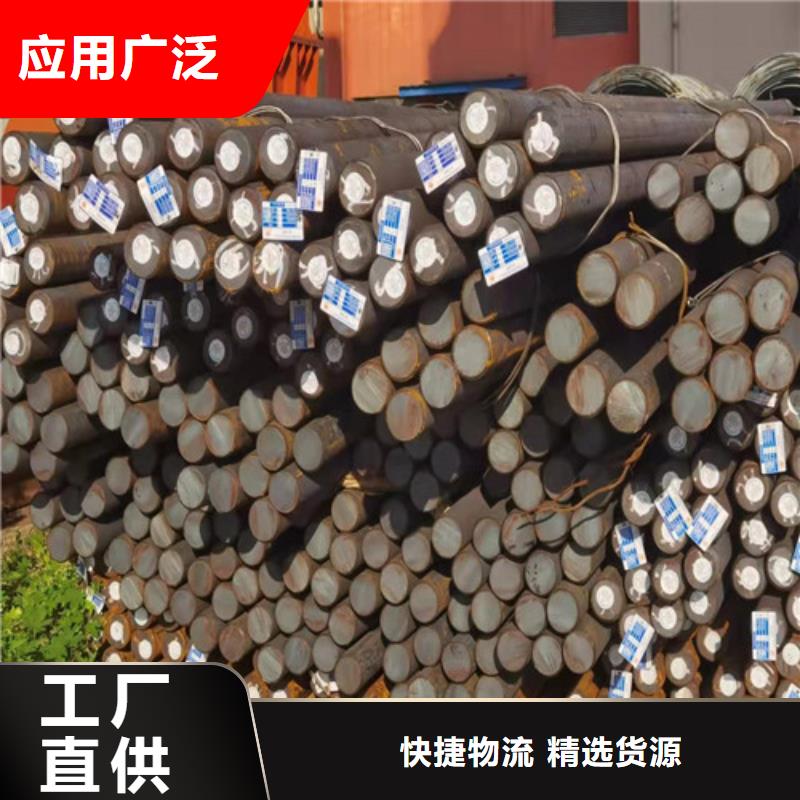 圓鋼50MN中厚板正規(guī)廠家