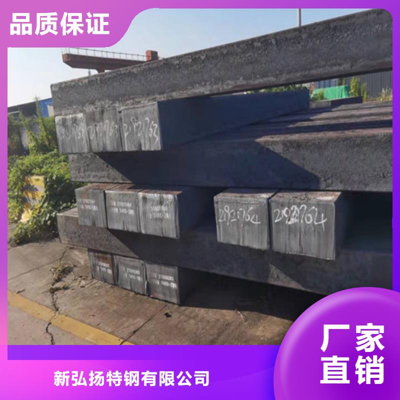 圆钢,锅炉容器板严格把关质量放心