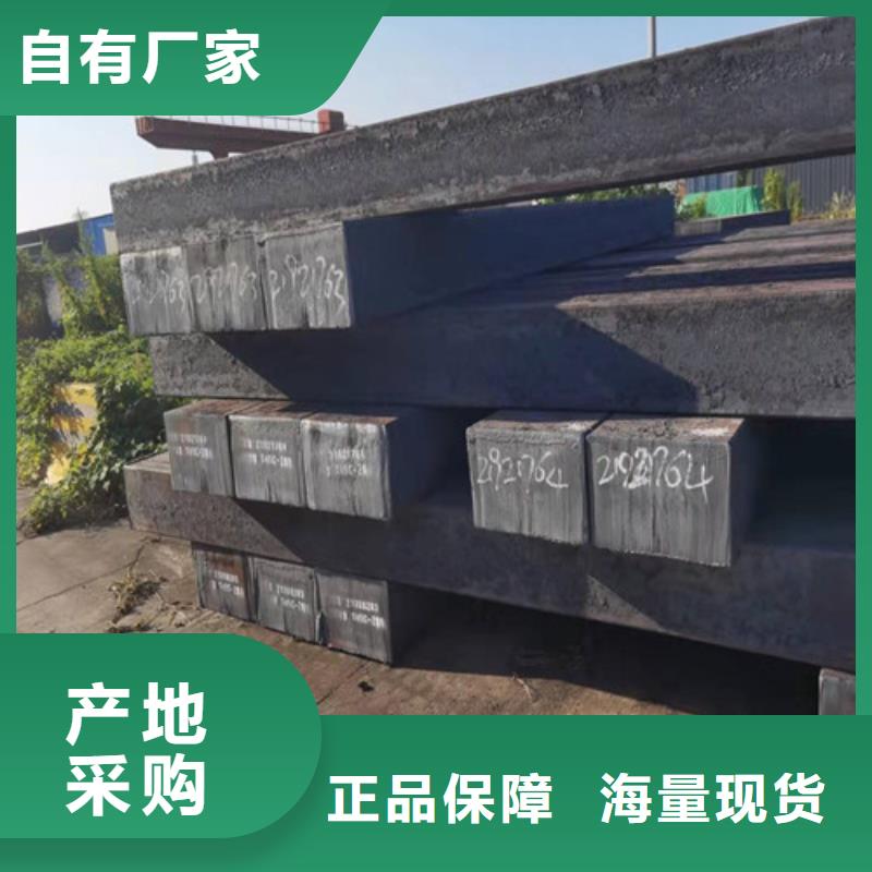 15CrMo合結鋼現(xiàn)貨供應