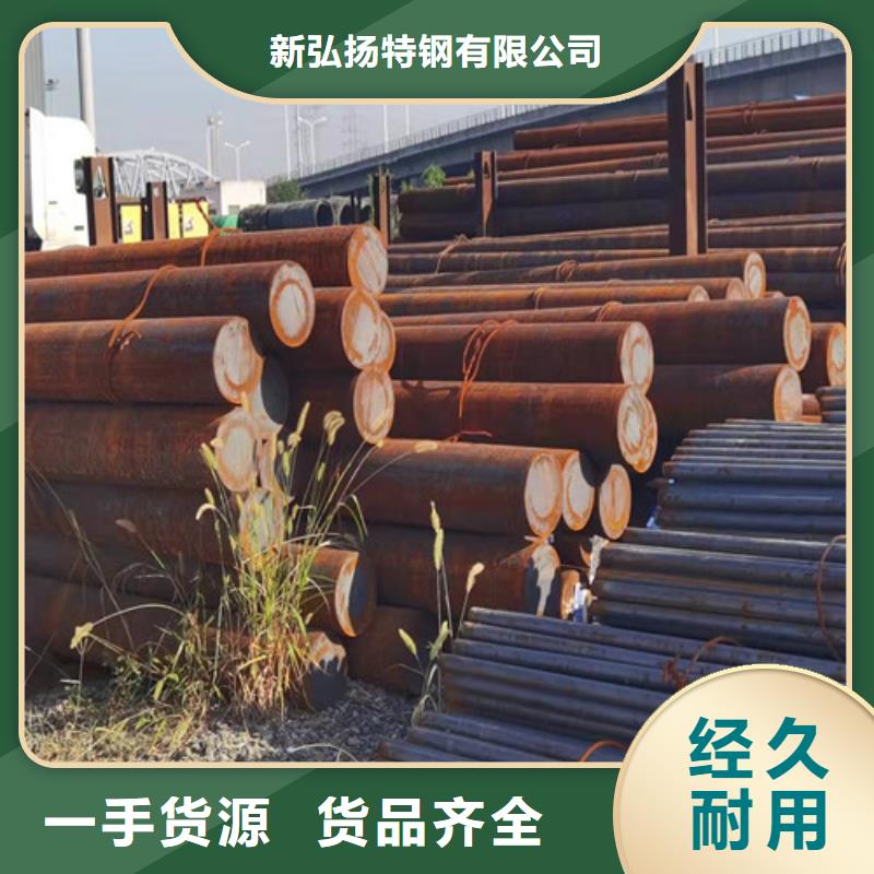 圆钢GCR15圆钢货品齐全