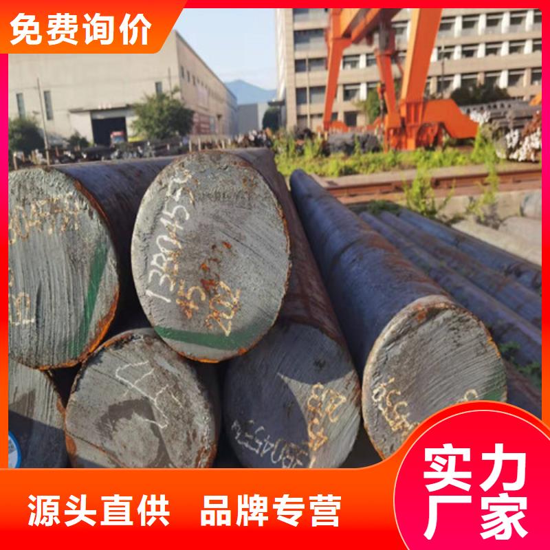 圓鋼20CRMO圓鋼售后無(wú)憂