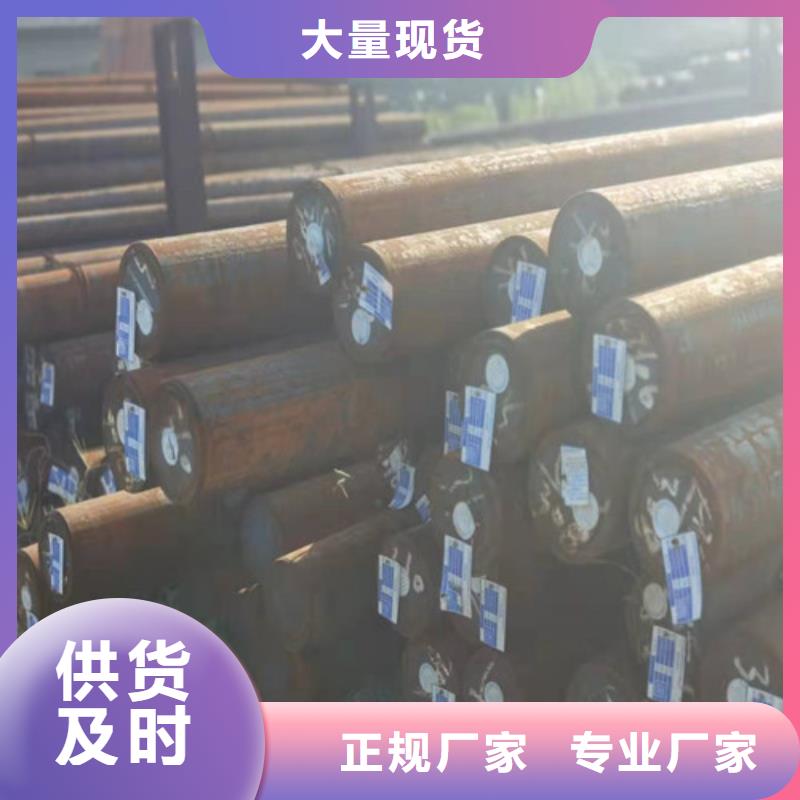 圓鋼Q460圓鋼原廠制造