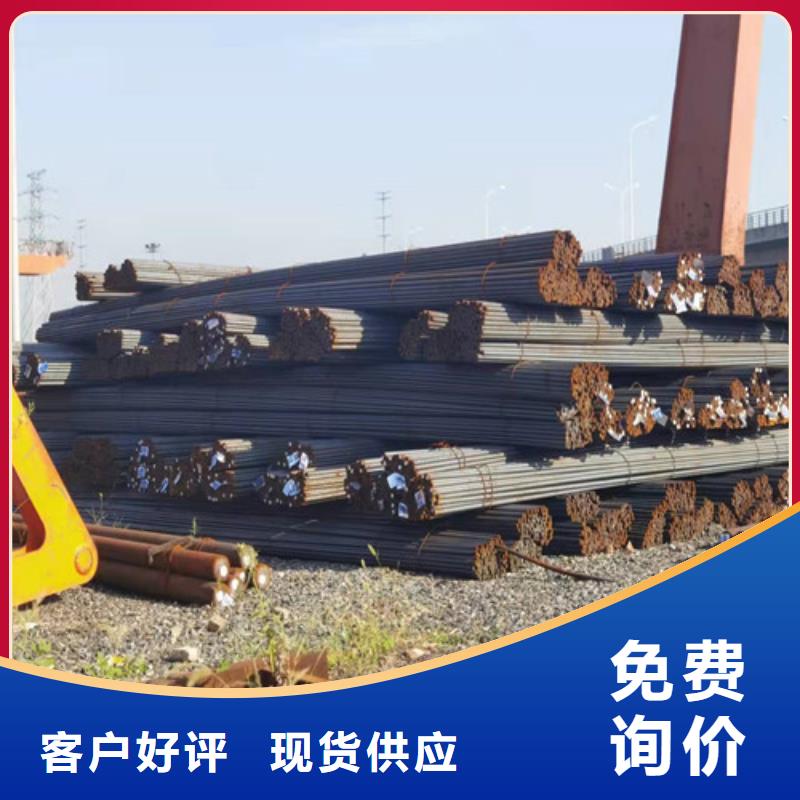 圓鋼_ 容器板誠信經(jīng)營現(xiàn)貨現(xiàn)發(fā)
