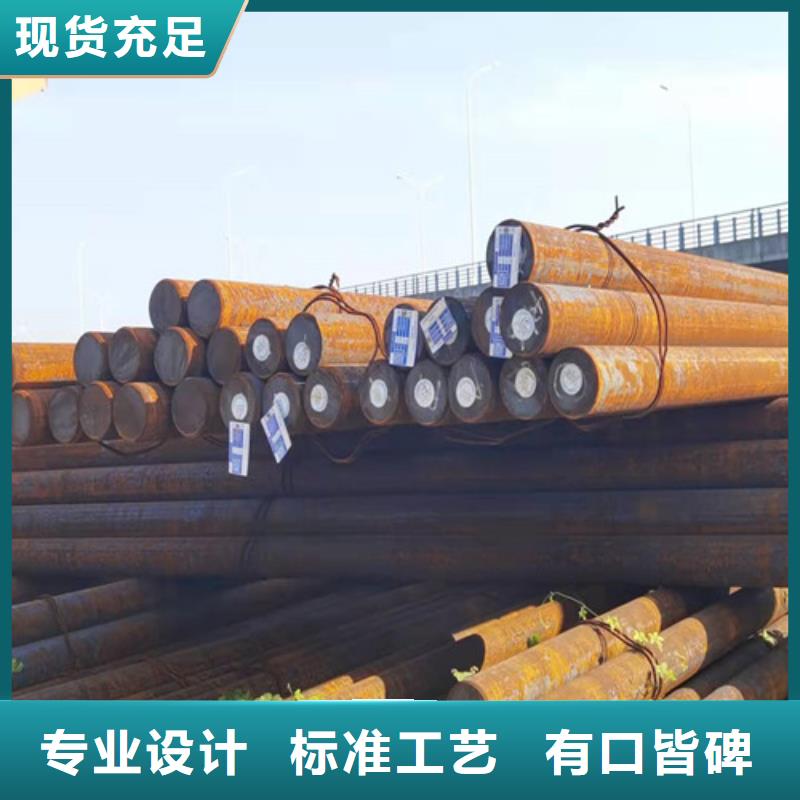 圓鋼_42CRMO鋼板質量無憂