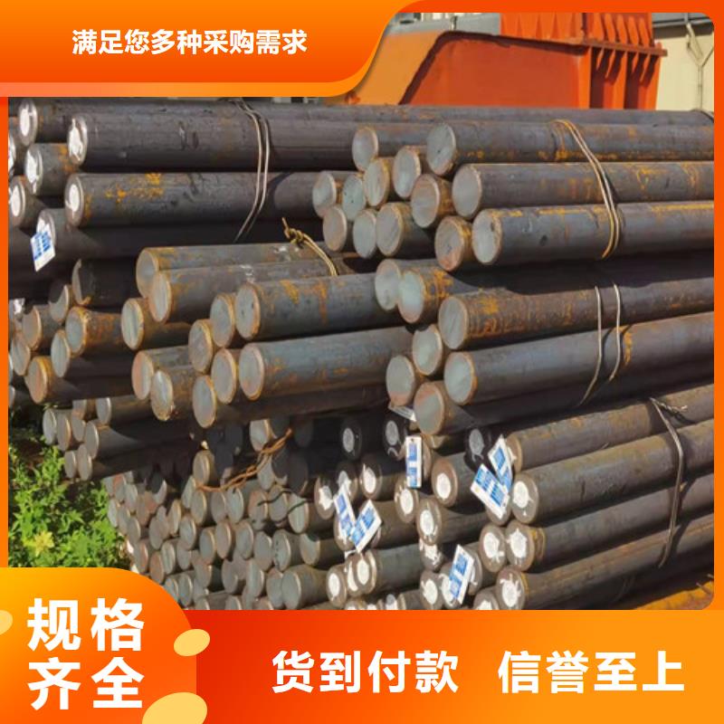 圓鋼,Q460D圓鋼每個細節(jié)都嚴格把關