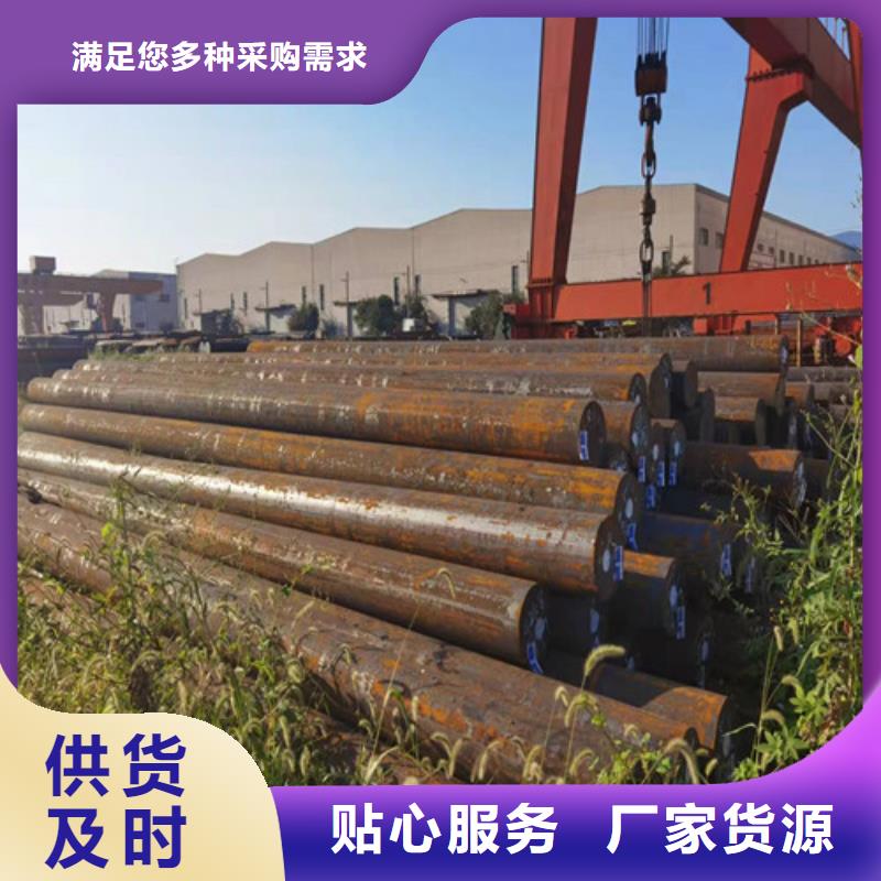 圆钢 Q460圆钢货源足质量好