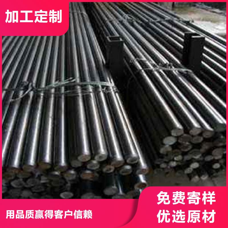 圓鋼_合金板廠家定制