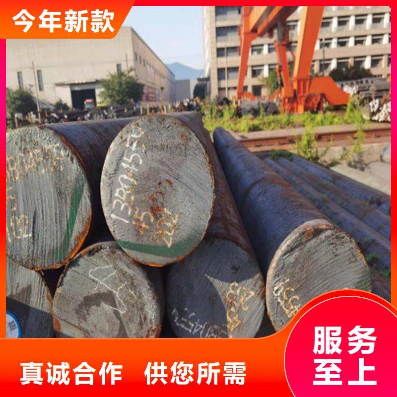 【圓鋼 鋼板切割廠家直接面向客戶】