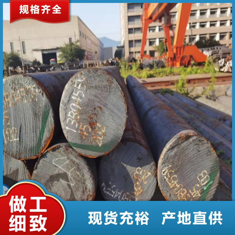 圓鋼 鋼板切割價格透明