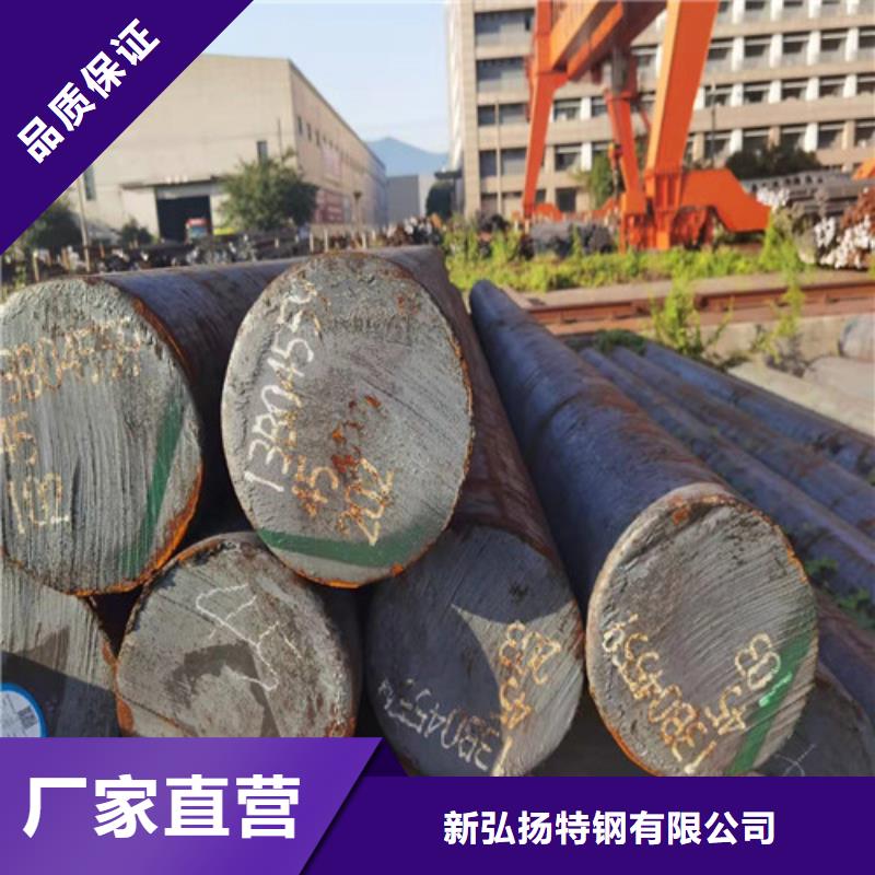 圓鋼35crmo熱軋圓常年供應(yīng)