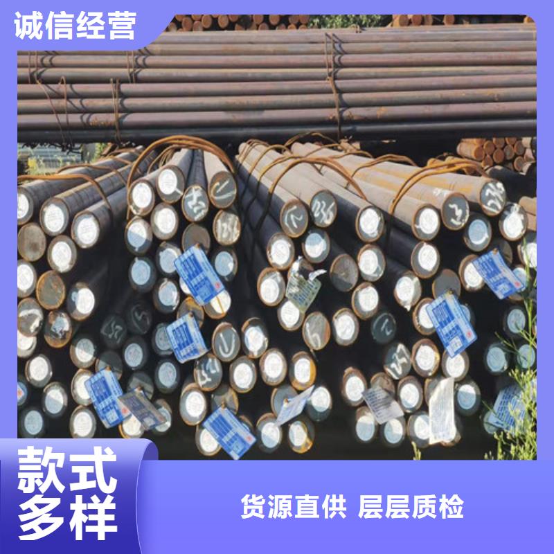 圆钢-钢板N年大品牌