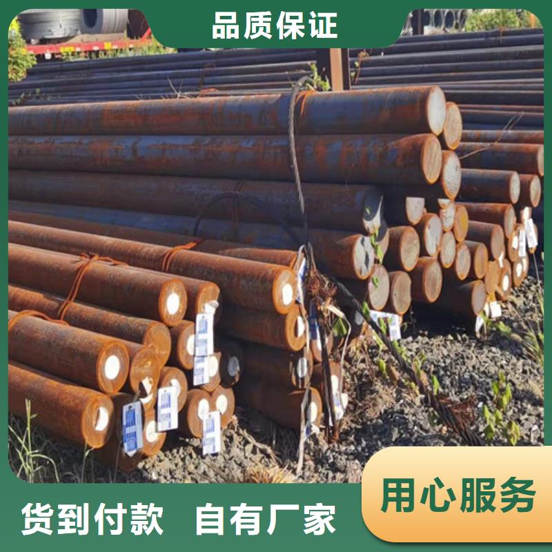 圓鋼,Q460D圓鋼每個細節(jié)都嚴格把關