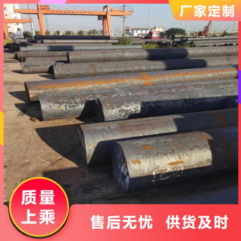 【圓鋼】Q355D圓鋼免費(fèi)回電