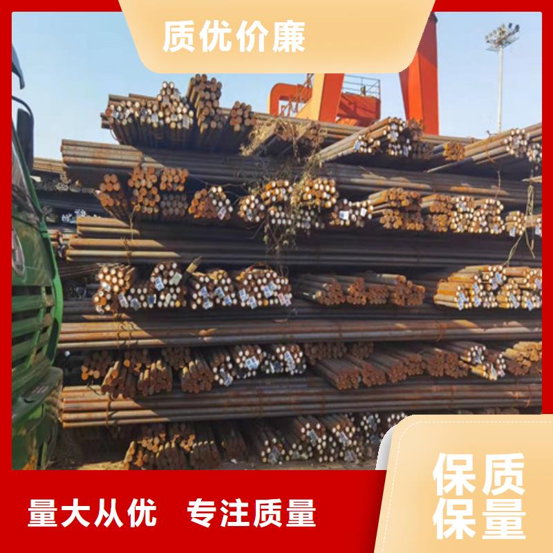 【圓鋼,Q420C圓鋼用品質(zhì)贏得客戶信賴】