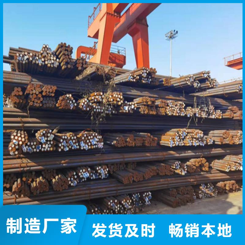 圓鋼,42CRMO合金鋼板切割真誠合作