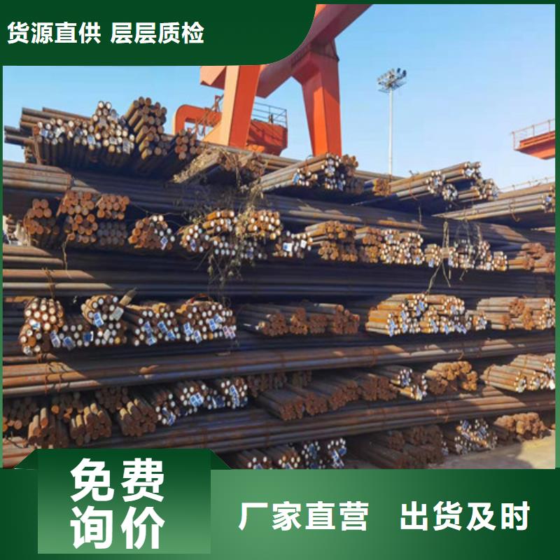 圓鋼40CR鋼板生產(chǎn)安裝